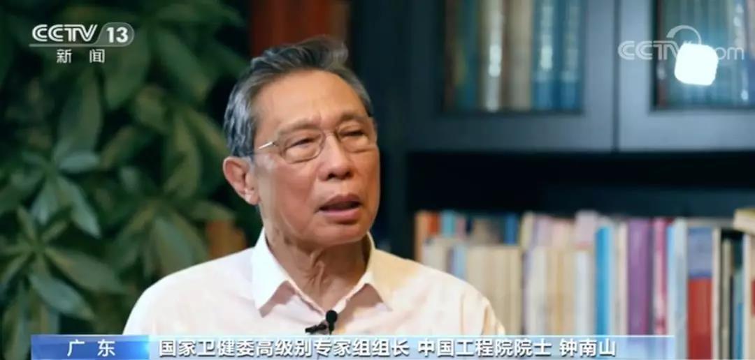 新冠病毒會像流感一樣長期存在嗎？是時候下調應急響應級別了嗎？鐘南山回應→