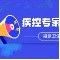 福建調低疫情防控應急響應級別后各地該怎么做？省疾控專家權威解答4個關鍵問題