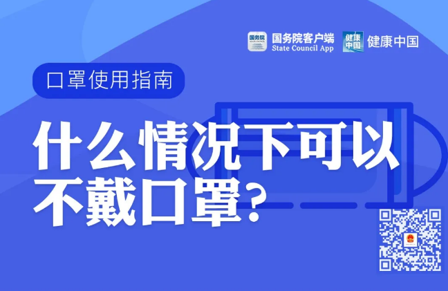 公交車上，一個沒戴口罩，一個中途脫了口罩，中招！