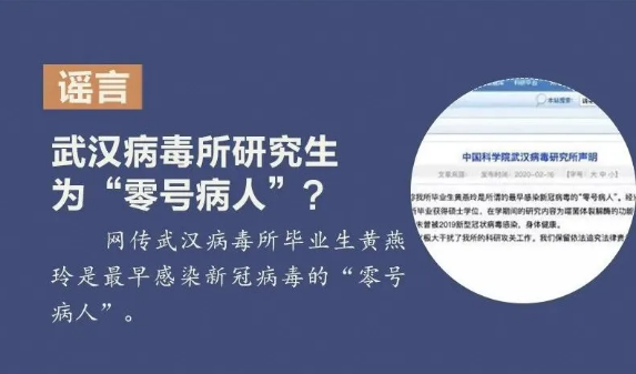 這是2月最大的謠言！千萬別信！