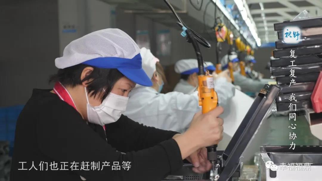 【視野】防控復工兩不誤，福鼎跑出復工復產“加速度”