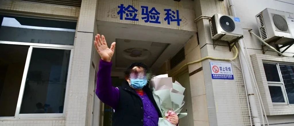 喜訊！清零！廈門35個確診病例全部治愈出院
