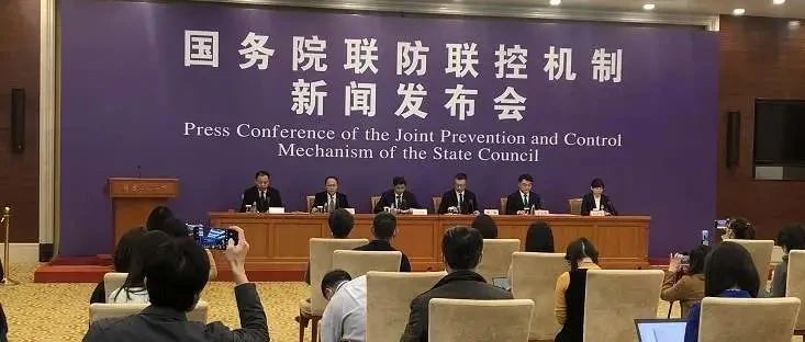 新冠病毒是否出現了變異？疫苗什么時候能用上？發布會最新回應→