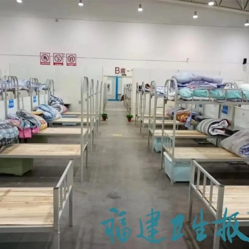 武漢規模最大方艙醫院休艙！福建護理隊實現“五個零”，治愈133人，獲國家表彰