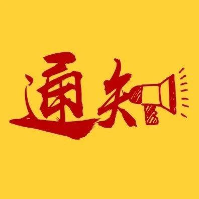 教育部：原則上今年高考前不組織藝術類專業現場?？?/><em>教育部：原則上今年高考前不組織藝術類專</em></a></li>
<!---->
<li><a  target="_blank"><img src="http://www.bbczb.com.cn/d/file/20200312/8f878ea522e41531b67c102862b46c61.jpg" alt=