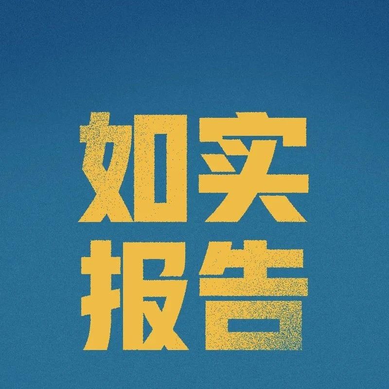 此時此刻，我們倡議！