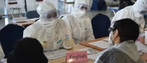 官宣！拒絕隔離、不如實填報健康申明卡可入刑