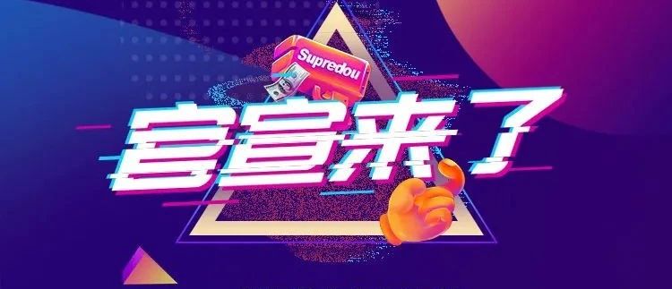 還在觀望？果斷“抖”起來，你離大獎只差一個短視頻！