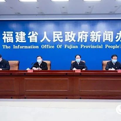 5G、手機就醫、僑胞熱線……福建數字戰“疫”招式多！