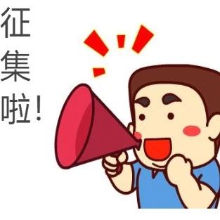 寧德市公開征集“決戰決勝脫貧攻堅”文學及攝影作品