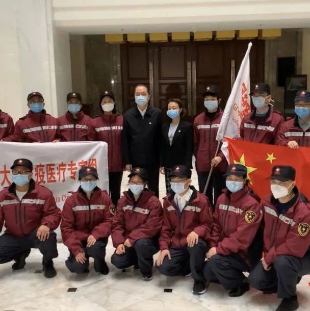 援意抗疫，中國第三批醫療專家組從福州出發！