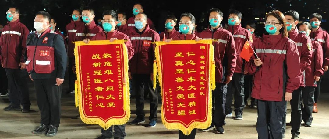 你們是新時代的英雄！是福建人民的英雄！于偉國唐登杰迎接我省援鄂援宜醫療隊凱旋