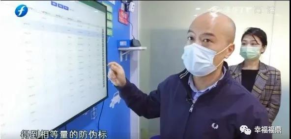 福鼎白茶的大數據管理模式，就連《新聞啟示錄》都好奇！