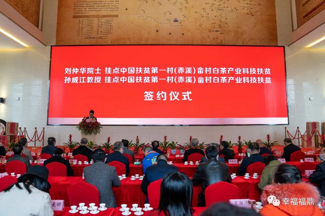 再添助力！院士和教授一起掛點中國扶貧第一村