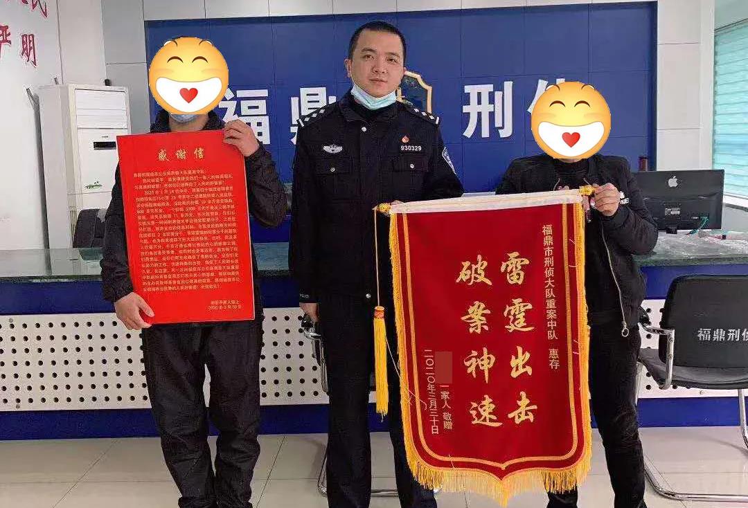 奇！一枚指紋牽出兩個保險箱大盜