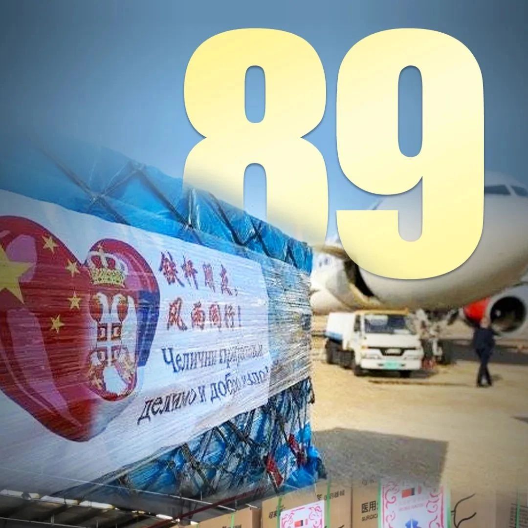 中國擔當！