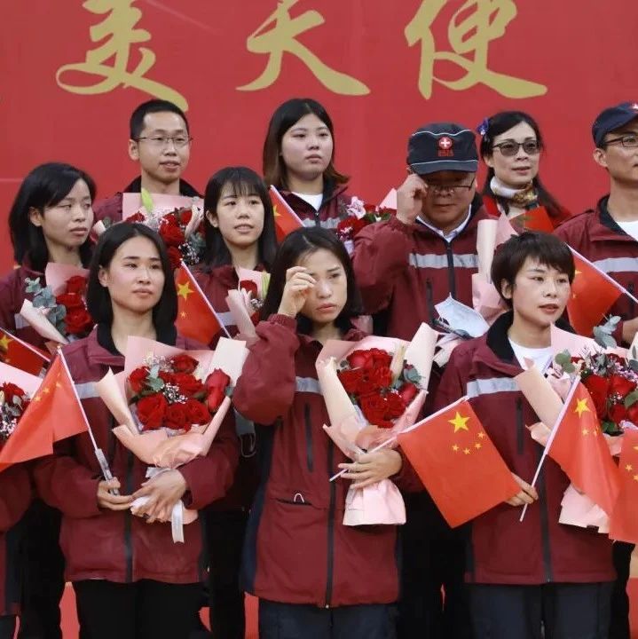 全紀錄：回家，真好！