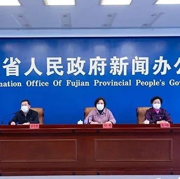 減征醫保、減免社保、免征增值稅……福建一大波利好政策幫企業渡難關！