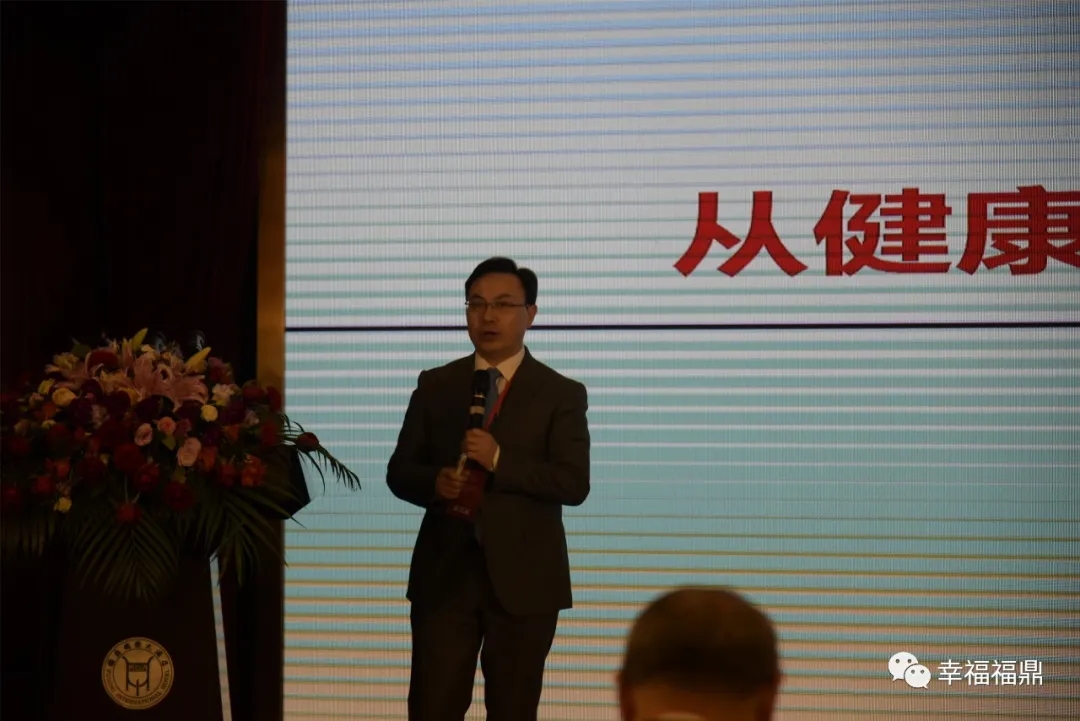 劉仲華院士：從健康生活看福鼎白茶產業發展