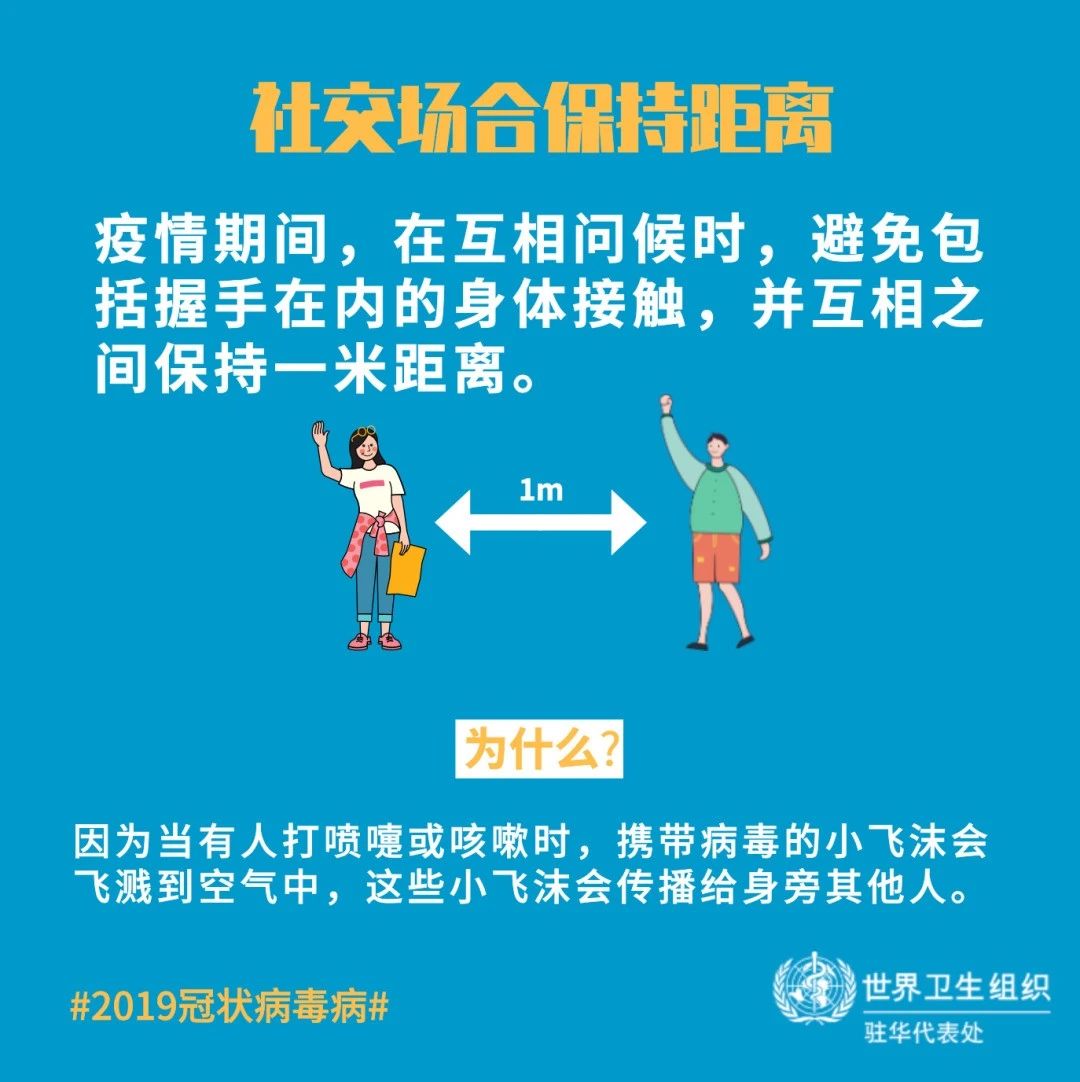 鐘南山通過世衛組織發出最新提醒