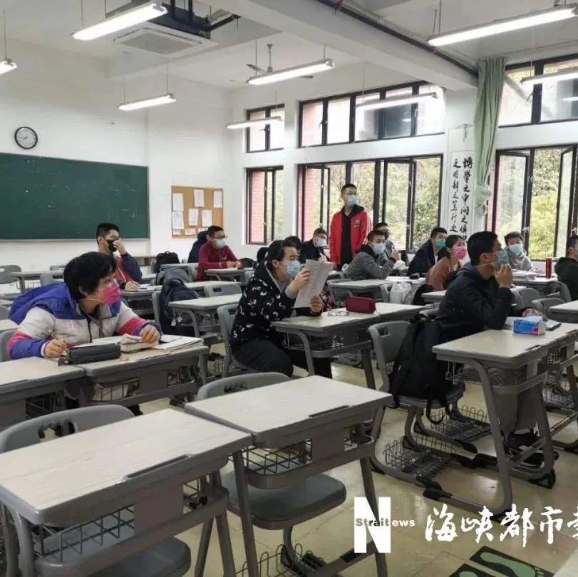 剛剛，福建高三開學了！現場直擊！所有學子加油！