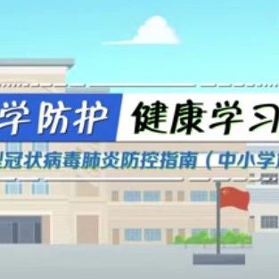 緊急擴散！福建省教育廳重要發布！