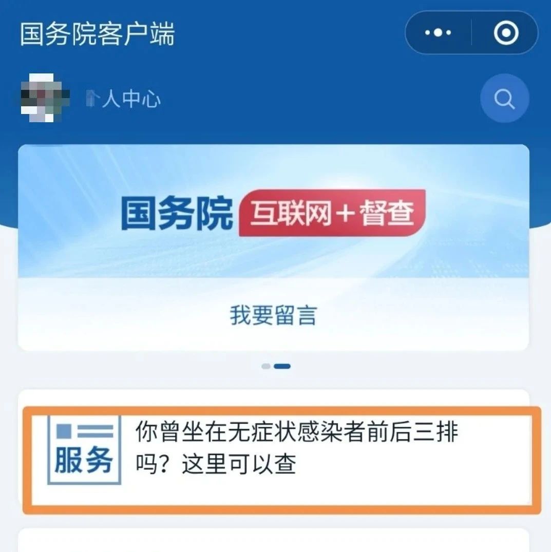 國務院發布重要通知！