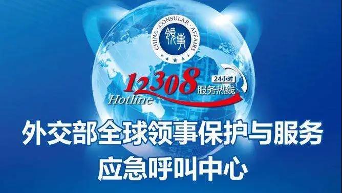 @海外福建鄉親 預防、出行、求助……這些事，我們幫你問了權威部門和專家（上篇）