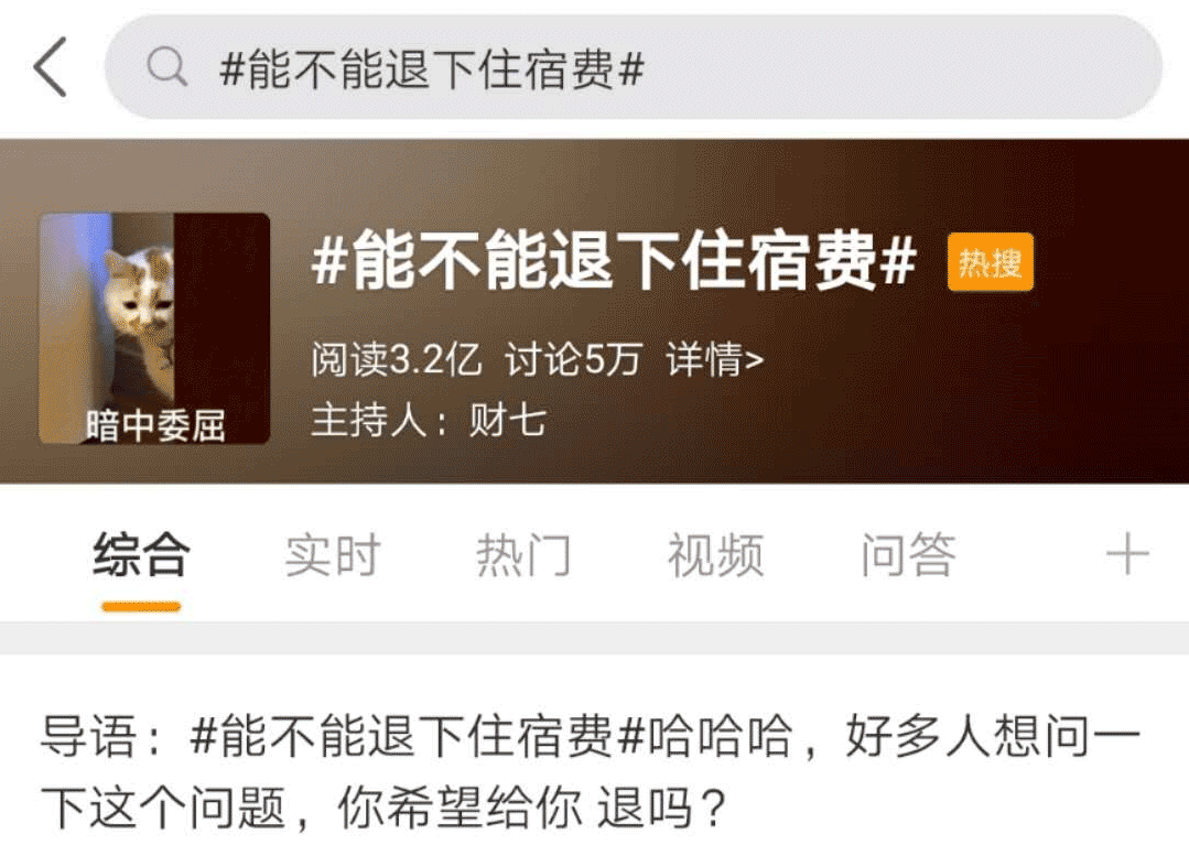 教育部發文：這些錢可退！