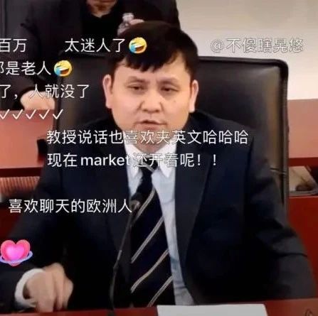張文宏忠告：上班開會和關系最差的人坐一起！千萬別把活干得不好不壞……