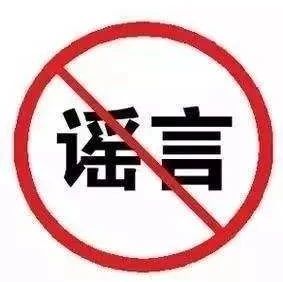 發行數字貨幣會引發通貨膨脹？近日熱傳謠言莫輕信