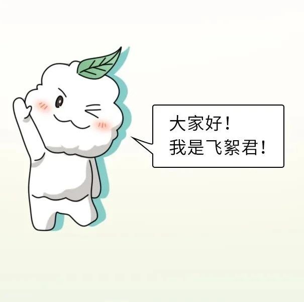 四月有一種會呼吸的痛叫飛絮過敏