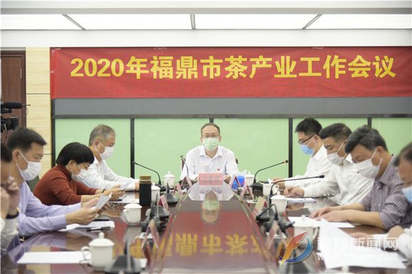 全市茶產業工作視頻會議召開