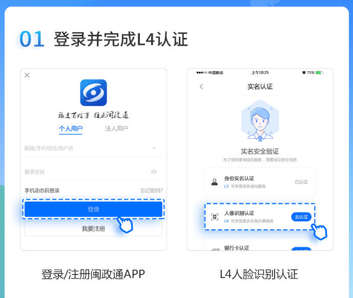 必看！“八閩健康碼”最全操作指南