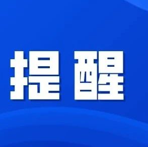 剛剛！國家發話！這類租戶直接免3個月租金！
