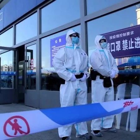 吉林市全面封控！