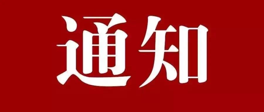 福建省教育廳通知！今秋這些年級要換新教材啦！