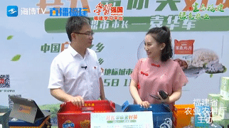 2小時，超5萬單，740多萬元！福鼎市長變身“帶貨一哥”~