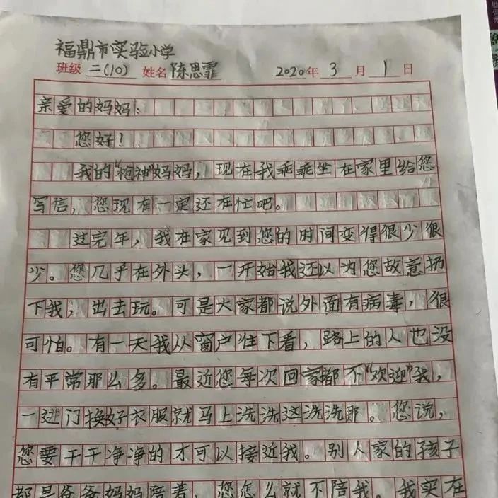 這項有獎征文活動獲獎名單出爐！福鼎得獎的有……