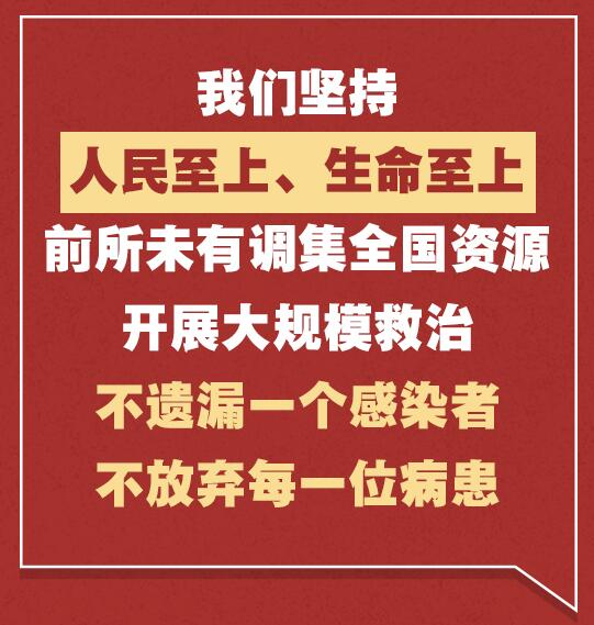 再次強調"人民至上" 習近平提出維護人民健康新要求
