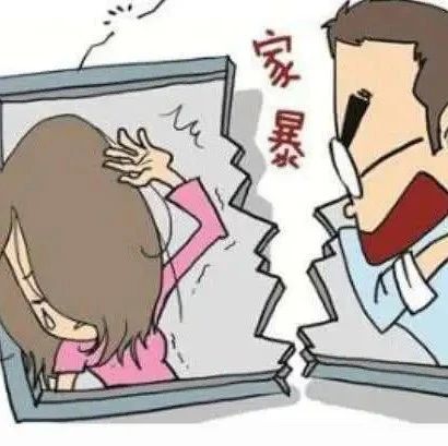 反家暴！福鼎法院發出2020年首份“人身保護令”