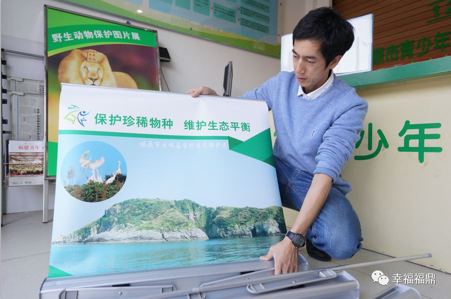 全國百名最美生態環保志愿者名單揭曉，福鼎一人上榜