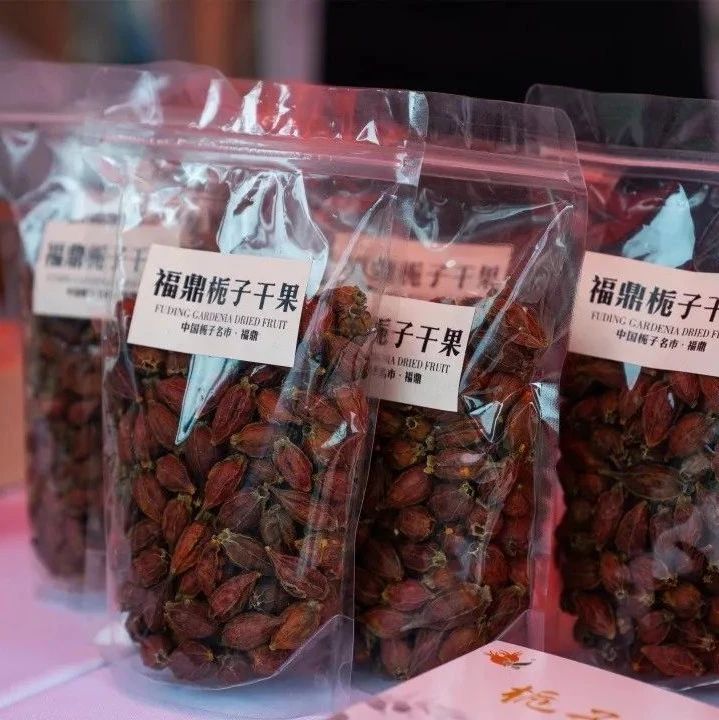 梔子渾身是寶，這些梔子產品你都見過嗎？