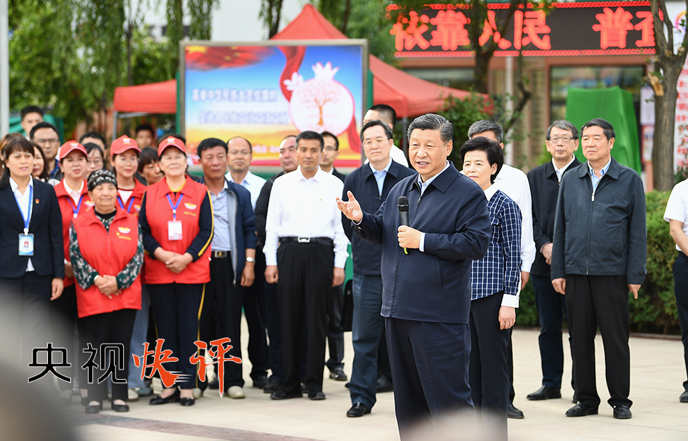 【央視快評】社會主義是干出來的，幸福是奮斗出來的