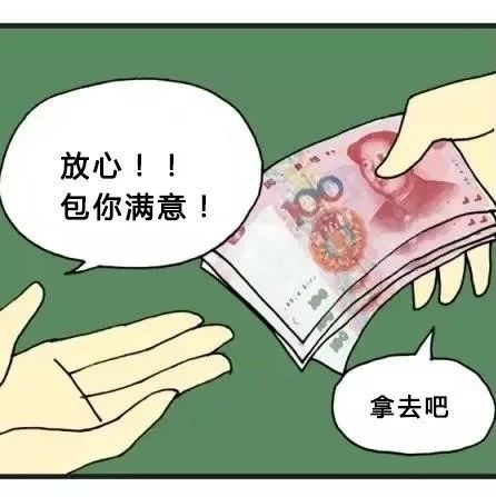 1700元買了假駕駛證，以為能高枕無憂，結果悲劇了……