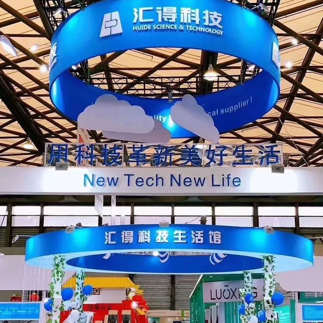 194個崗位！福建匯得新材料有限公司招聘啦！