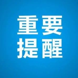 @福建高考考生！辦理身份證可享受特別加急服務