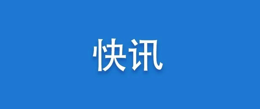 2020年第4號預警！
