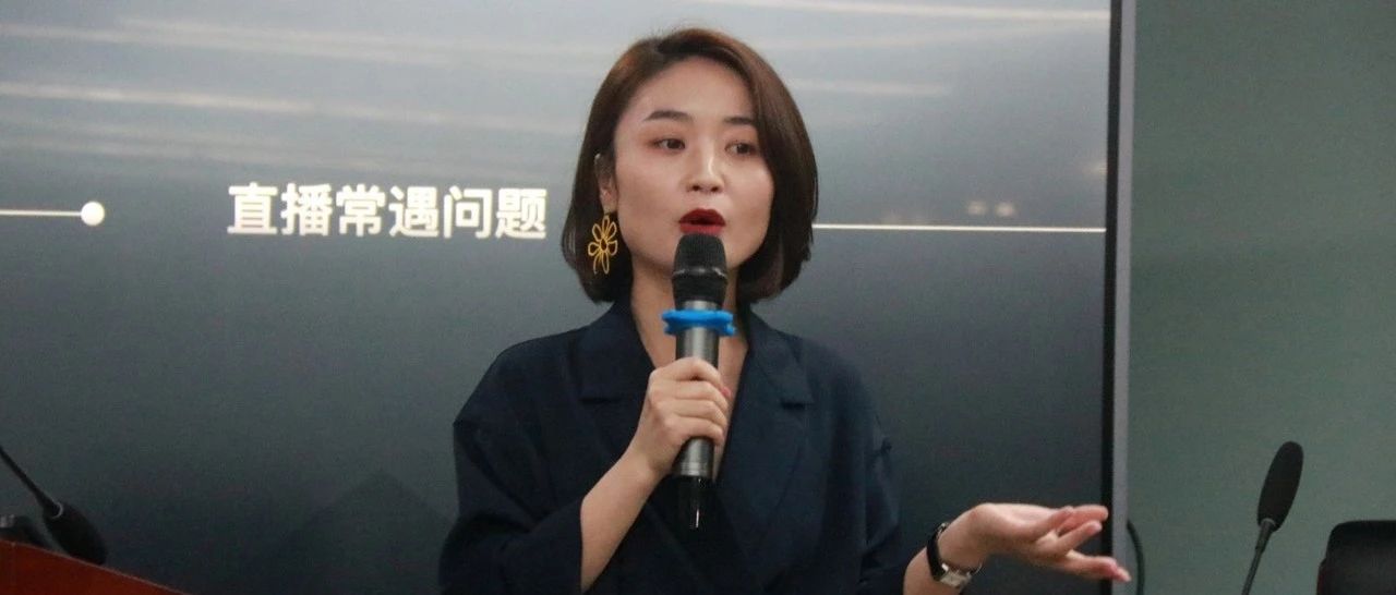 40強選手已誕生！福鼎市網絡主播挑戰賽第一階段“鳴金收兵”