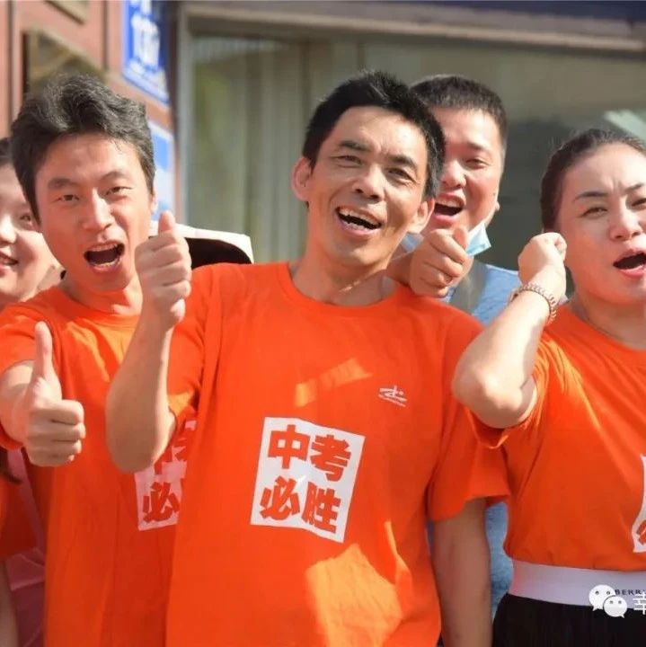 中考開考！加油吧，少年！